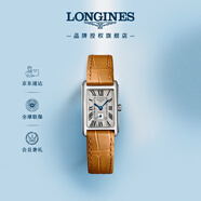 浪琴（LONGINES）浪琴瑞士手表 黛綽維納系列 石英皮帶女表L52554714