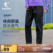 喬丹運動(dòng)褲秋冬款褲子男保暖休閑褲男冬季加厚加絨褲男束腳黑色衛褲男