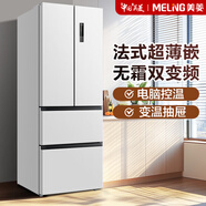 MEILNG【大家電】法式冰箱風(fēng)冷無霜一級(jí)節(jié)能省電低噪 BCD-364WP9CA