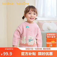 巴拉巴拉童裝寶寶毛衣兒童線衫男童女童2025冬裝圓領(lǐng)毛衫萌趣209425103207