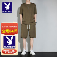 花花公子（PLAYBOY）冰絲涼感透氣套裝男2025夏季新款休閑百搭舒適男裝時(shí)尚簡(jiǎn)約褲子男 咖啡色（短袖+短褲）  M
