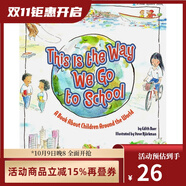 英文原版繪本 This Is the Way We Go to School 吳敏蘭繪本 第112本 綠山墻
