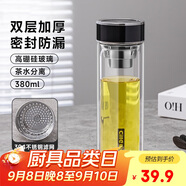 希樂雙層玻璃杯 高硼硅玻璃泡茶杯子 男士商務(wù)茶水分離杯 帶茶隔水杯