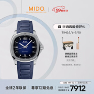 美度（MIDO）瑞士手表舵手系列TV款長(cháng)動(dòng)能商務(wù)休閑自動(dòng)機械男表七夕禮物送男友