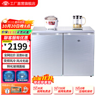 尊貴（ZUNGUI）BCD-219WB 219升臥式冰箱家用變頻風(fēng)冷無(wú)霜小型柜式雙門(mén)櫥柜嵌入式廚房矮電冰箱 變頻星空銀