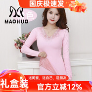 貓惑修身恒溫?zé)o痕保暖內(nèi)衣女士美體v領(lǐng)蕾絲薄款加絨加厚打底秋衣秋褲 粉色保暖【加絨上衣+加絨褲子】 均碼 【適合80-135斤】