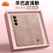 三星（SAMSUNG）【品質(zhì)原裝】適用三星zfold7/6/5翻蓋皮套折疊屏全包保護套W25手 金標【淺粉色】翻蓋全包+不帶支架 三星Galaxy_Z_Fold7