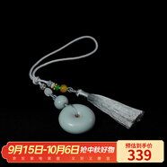青澹汝窯平安扣吊墜項鏈掛件景德鎮汝瓷掛墜男女節日送禮禮物小眾 平安扣36mm車(chē)掛款 JS7783F
