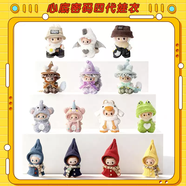 甜苗苗abubu拉布布娃衣四代衣服替換裝心底密碼搪膠公仔玩偶4.0掛件潮 灰色馬海毛馬甲+蝴蝶結+項鏈