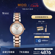 美度（MIDO）瑞士手表 貝倫賽麗系列 多娜 真鉆 時(shí)尚優(yōu)雅 石英鋼帶女表