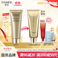 婷美蝸牛修護(hù)潔面膏120g保濕婷美美肌護(hù)膚品清潔精華洗面奶(發(fā)升級(jí)款) 潔面120g