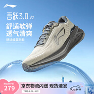 李寧吾躍 3.0丨慢跑鞋男鞋25新款舒適透氣中考體測跳繩運動(dòng)跑步鞋 【雙層賈卡】梭葉綠-5 吾躍 3.0 V2 42