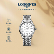 浪琴（LONGINES）瑞士手表 律雅系列 機械鏈帶男表 情侶對表L49614116