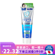 獅王（Lion）日本原裝 獅王酵素牙膏齒力佳潔凈大白牙膏 去牙漬牙垢固齒防 酵素潔凈牙膏(草本薄荷)130g 防護型