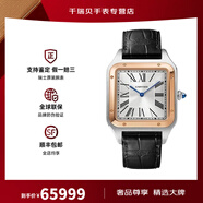 卡地亞（Cartier）山度士系列 手動上鏈機(jī)械 男士腕表46.6*33.9mm 皮帶銀盤W2SA0017