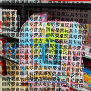 山頭林村兒童DIY拼裝積木小兔子城堡大顆粒塑料積木玩具套裝背包積木 小兔萌萌背包積木58片