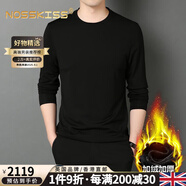 NOSSKISS輕奢品牌男裝長(zhǎng)袖T恤男冬季純色圓領(lǐng)加絨加厚莫代爾打底體恤衫 黑色 M 170