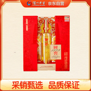 瀘州老窖 國窖1573雁塔 典藏版定制酒 濃香型白酒 52度 600ml 單支禮盒裝 