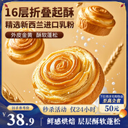三只松鼠手撕面包1kg*2箱 早餐面包營養(yǎng)飽腹代餐酵母小面包糕點量販裝整箱