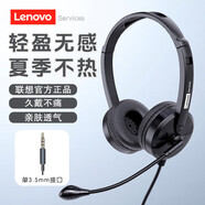 聯(lián)想（Lenovo） 耳機耳麥頭戴式線控筆記本電腦耳麥帶話筒麥克風(fēng)后掛式耳機入耳式小米華為vivo蘋果 E04【3.5mm單接口】 雙耳