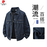 皮爾卡丹（pierre cardin）牛仔夾克男2025新款秋冬季加厚水洗落肩加絨牛仔外套大碼男牛仔衣 3008深藍【高端款】 2XL （145-160斤）