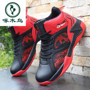 啄木鳥(niǎo)籃球鞋皮面透氣水泥地戰靴耐磨2025秋季新品學(xué)生高幫運動(dòng)比賽球鞋 黑紅950 44