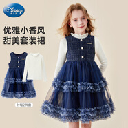 迪士尼（Disney）女童冬季連衣裙公主裙秋冬款長(cháng)袖甜美套裝裙子TD3EQ022 藏青160