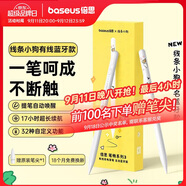 倍思電容筆iPad蘋果筆【線條小狗聯(lián)名】適用25年P(guān)ro/Air/Mini/iPad11平板觸控觸屏手寫筆applepencil