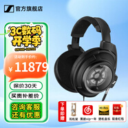 森海塞爾HD660S2 HD600 HD650 HD800S HD820 HD620S頭戴式有線耳機(jī)高保真HiFi發(fā)燒友耳麥開學(xué)禮物教師生日 HD820【旗艦封閉式動(dòng)圈耳機(jī)】