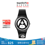 斯沃琪【Swatch X VERDY】斯沃琪聯(lián)名款瑞士手表時尚潮流男女表七夕禮物 VICK TWO SO29Z138