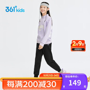 361°兒童套裝25冬季男女中大童半拉鏈立領(lǐng)加絨針織衛(wèi)衣套裝 紫175