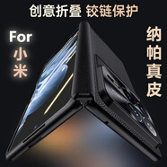 小米（MI）【品質(zhì)原裝】適用小米MIX Fold4手機殼真皮全包mixfold2折疊屏鉸 【熒光綠】防窺款360°中軸全包頭層牛皮 小米_MIX_FOLD_2