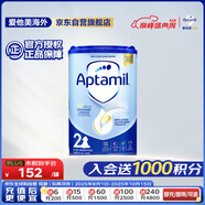 愛他美（Aptamil）英國經(jīng)典版較大嬰兒配方奶粉2段（6-12個月）易樂罐800g 