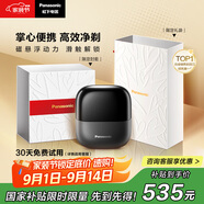 松下（Panasonic）小方盒2.0無線剃須刀電動便攜款往復式磁懸浮刮胡刀Type-c禮物男朋友CM31黑禮袋款【教師節(jié)禮物】