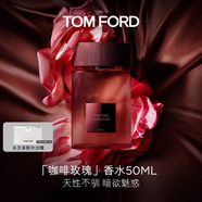 TOM FORD咖啡玫瑰50ML TF香水花香調(diào)香水禮盒 生日禮物女送女友