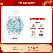 歐米茄（OMEGA）斯·沃琪S·WATCH聯(lián)名款行星系列男女石英表42mm 淡藍盤(pán)SO33L100 T王星