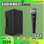 RUNNINGMAN美技美奇SHOWBOX音箱一體式多功能K歌音箱大功率可充電音響 SHOWBOX+SV100C話(huà)筒套裝