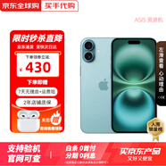 蘋果16系列【活動補(bǔ)貼】Apple 蘋果iPhone16系列手機(jī) 雙卡雙待全網(wǎng)通 蘋果16Plus 深青色 256G【店保2年+配件套裝】