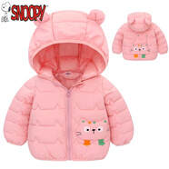 史努比（SNOOPY）嬰兒寶寶羽絨棉服洋氣0-5歲男童女冬季外套2022新款小孩棉衣服 小貓款粉色 80 碼建議身高65-75cm