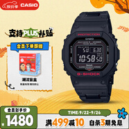 卡西歐（CASIO）手表男士G-SHOCK經(jīng)典小方塊運(yùn)動(dòng)電子日韓表送男友GW-B5600HR-1PR