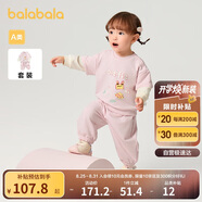 巴拉巴拉童裝寶寶長(zhǎng)袖套裝嬰兒衣服男童女童兩件套2025春裝萌208125104202