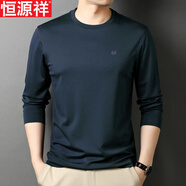 恒源祥長(zhǎng)袖t恤男圓領(lǐng)休閑純色棉質(zhì)體恤衫 2025春秋季中青年薄款打底衫 深墨蘭 M 170碼【適合110-125斤】