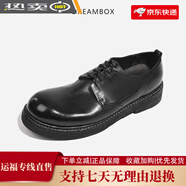 Dream Box鈞博vibram棕色復(fù)古手工休閑皮鞋馬皮固特異 黑色 40