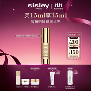 希思黎（Sisley）致臻夜間眼部精華露15ml淡紋護膚品套裝禮物【效期至26年10月】