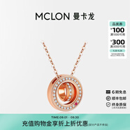 曼卡龍18K金項(xiàng)鏈鉆石鑲嵌守護(hù)星項(xiàng)鏈雙圈套鏈生日禮物送女友