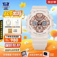 卡西歐（CASIO）GSHOCK手表女防水運動(dòng)潮流經(jīng)典三眼雙顯石英腕表七夕節禮物送女友 GMA-S120MF-4A裸粉色+樹(shù)脂表帶