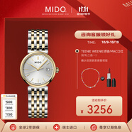 美度（MIDO）瑞士手表 都瑞系列石英女士時(shí)尚腕表送老婆送女友禮物 M033.210.22.031.00