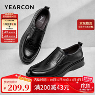 意爾康男鞋舒適套腳商務(wù)休閑皮鞋一腳蹬軟底爸爸鞋 96343W 黑色42