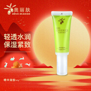奧麗膚（Olive）精華凝膠補水保濕鎖水緊致肌膚皮膚干燥日本原裝進口 保濕緊致多效合一精華 45g