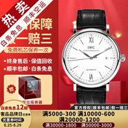 【二手99新】萬(wàn)國(guó)男表柏濤菲諾系列簡(jiǎn)約時(shí)尚商務(wù)自動(dòng)機(jī)械男士腕表 羅馬刻度-白盤皮帶IW356501